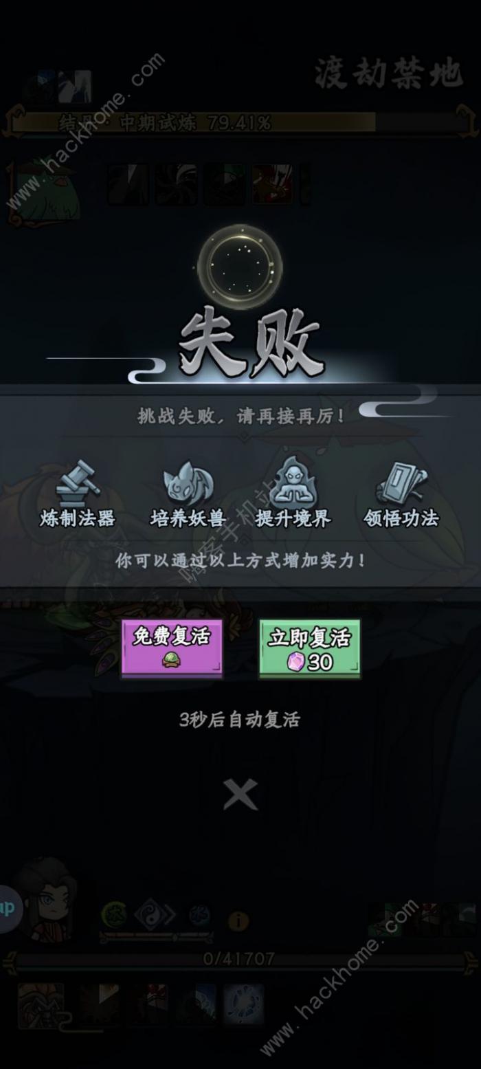 归途危机什么套装厉害2