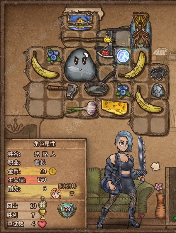 背包乱斗狂战士奶酪钢黏流怎么上分18