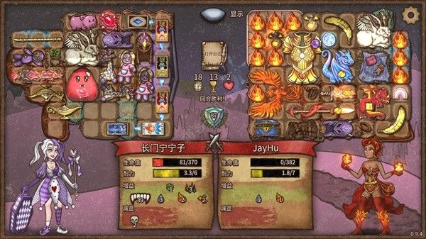 背包乱斗收割者抱抱血棘流怎么上分3