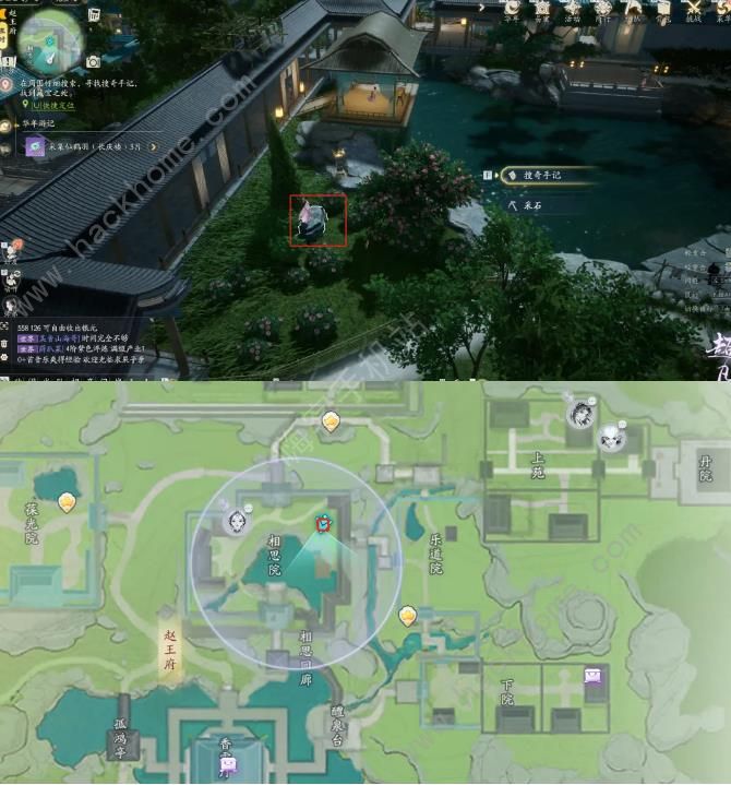 射雕手游赵王府搜奇藏宝图在哪6