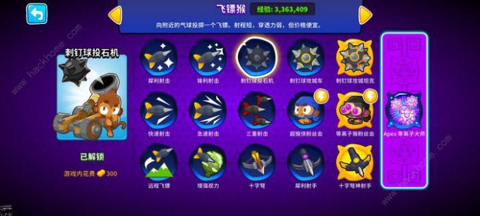 气球塔防6哪些毛毛好3