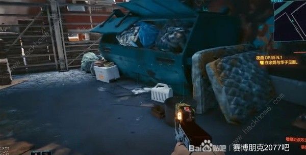 赛博朋克2077四季宝与源二郎怎么得4