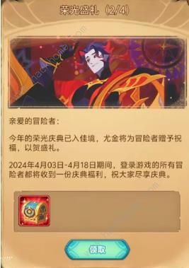 剑与远征尤金值得培养吗_剑与远征攻略网 剑与远征尤金值得培养吗_剑与远征攻略网