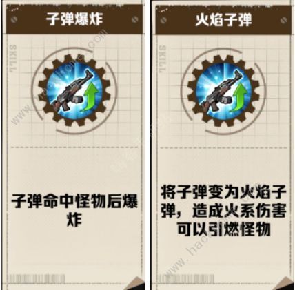 向僵尸开炮局内词条哪个好2