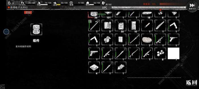 我在末日捡垃圾前期怎么开局2