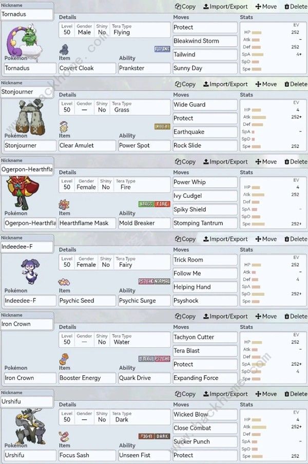 宝可梦朱紫规则GF巨石丁怎么搭配队伍2