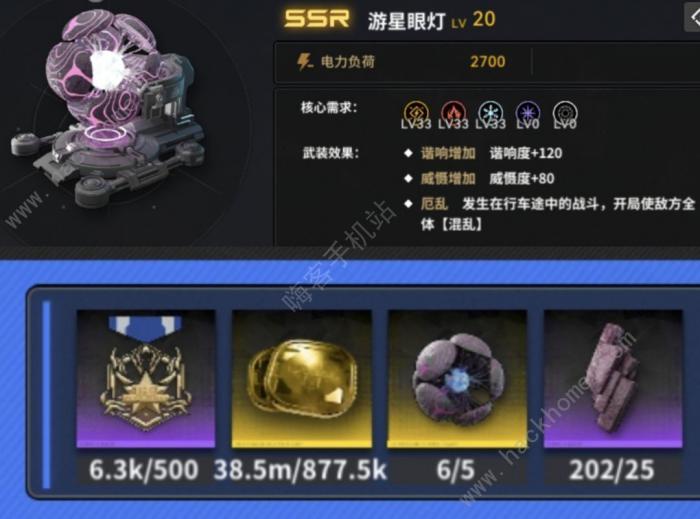 雷索纳斯武装推荐1