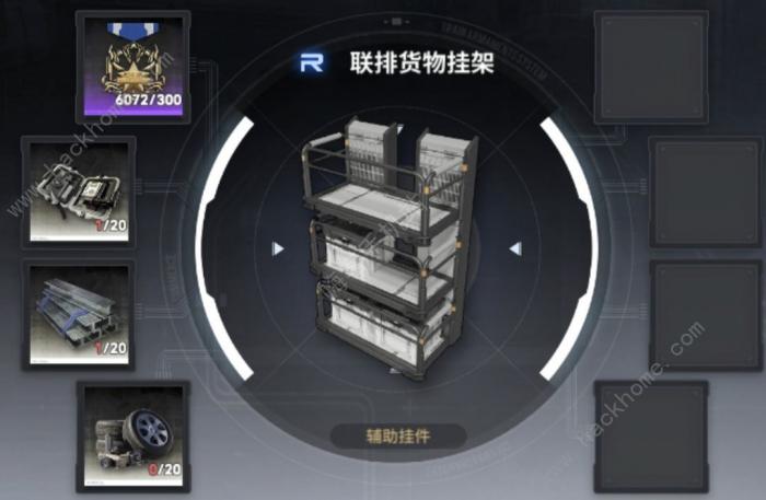 雷索纳斯武装推荐4