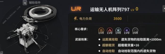 雷索纳斯武装推荐5