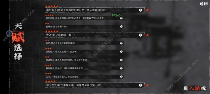 我在末日捡垃圾工作台有什么用2