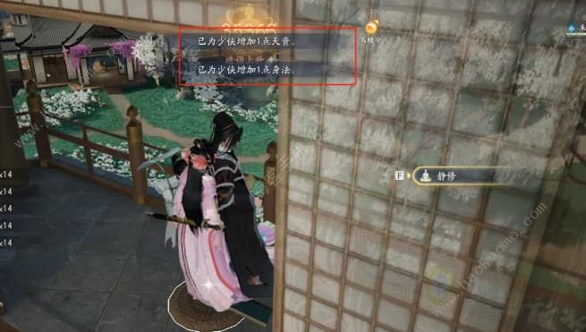 射雕手游第一天战力怎么提升1