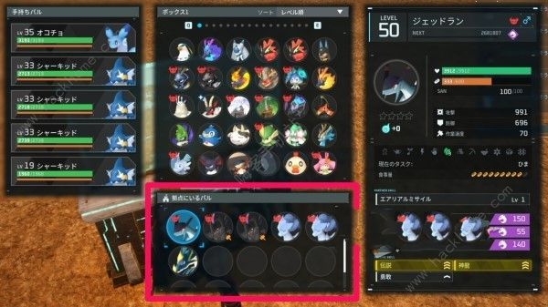 幻兽帕鲁暗黑贝拉怎么召唤4