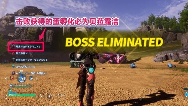 幻兽帕鲁暗黑贝拉怎么召唤12