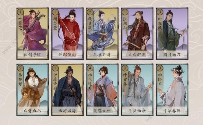 包晓生英雄传萌新卡组搭配推荐2