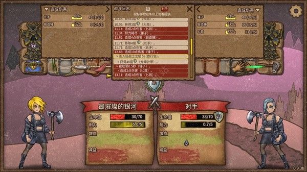 背包乱斗大剑斧头狂战士怎么搭配1