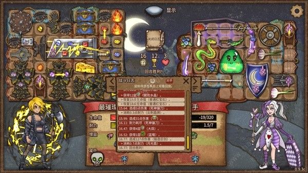 背包乱斗大剑斧头狂战士怎么搭配9