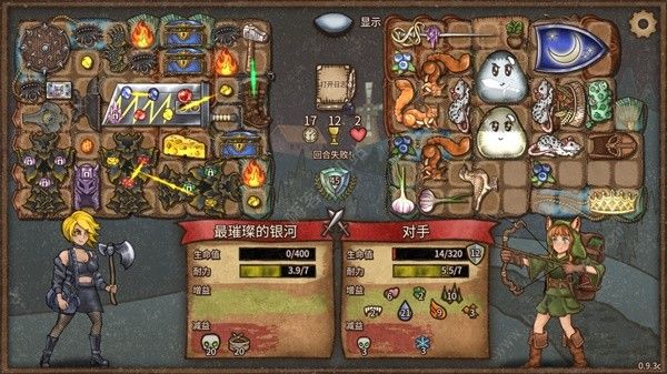 背包乱斗大剑斧头狂战士怎么搭配10