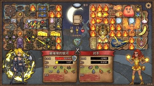 背包乱斗大剑斧头狂战士怎么搭配11