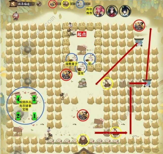 阴阳师收集福运关卡怎么过1