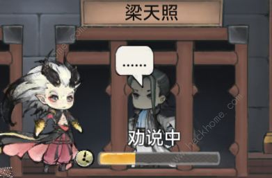最强祖师大世界宗门2.0攻略2