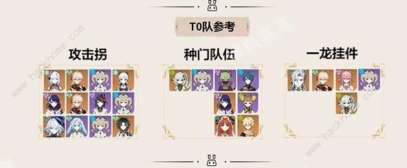 原神4.5芭芭拉培养一图流攻略2