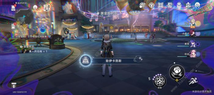 崩坏星穹铁道2.1部分隐藏成就怎么得4