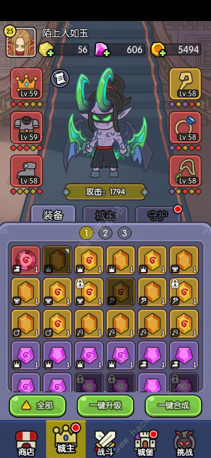 我在神界刷装备双风流怎么搭配3