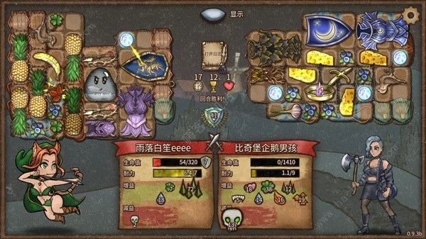 背包乱斗刺毒流游侠配队攻略3