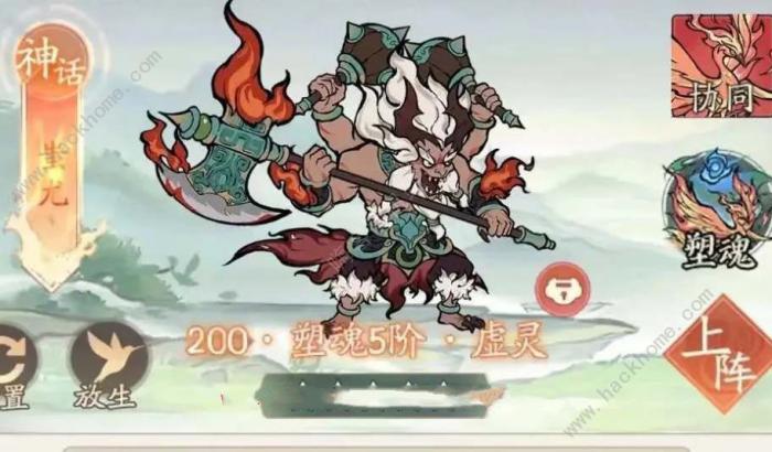 寻道大千蚩尤道法流怎么搭配_寻道大千连爆道法流最强搭配