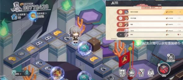 崩坏星穹铁道星间旅行彩蛋是什么6