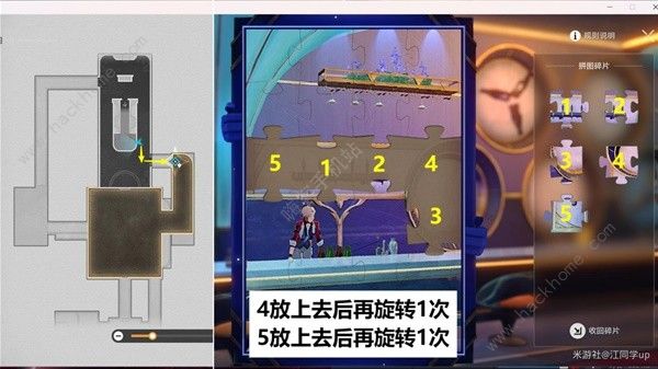 崩坏星穹铁道忧伤的怪物们其六任务攻略2