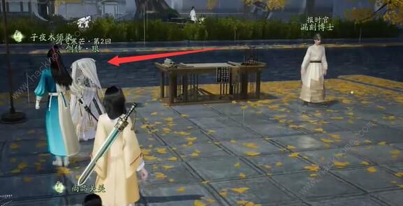 射雕手游无定坊剑飞在哪2