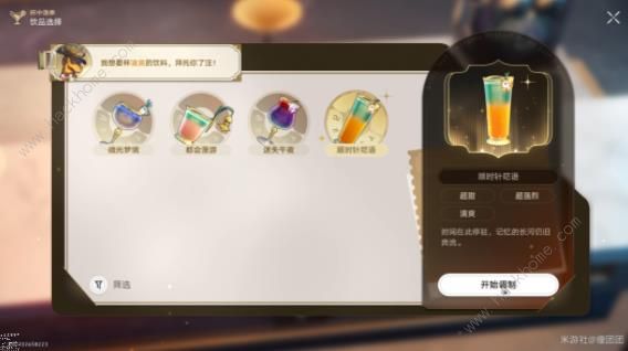 崩坏星穹铁道杯中逸事忧伤的怪物们其一攻略3