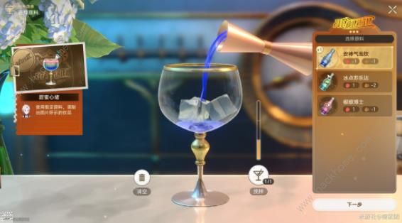 崩坏星穹铁道杯中逸事忧伤的怪物们其一攻略7