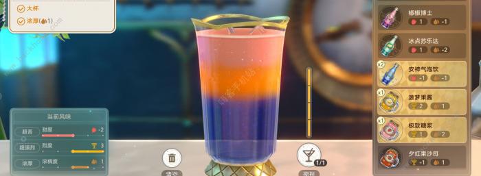 崩坏星穹铁道杯中逸事忧伤的怪物们其二攻略5