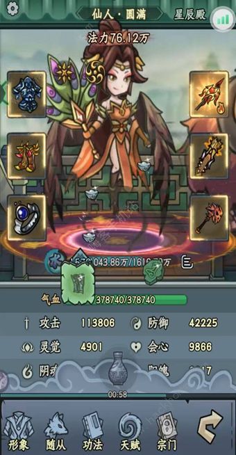 归途危机哪些装备好2