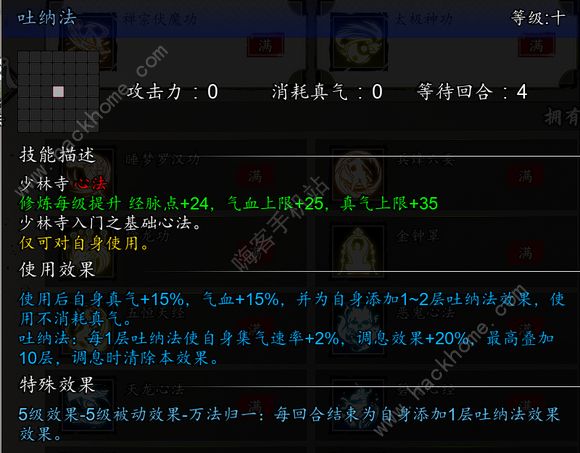 逸剑风云决极难凤凰洞欧阳雪断后攻略3