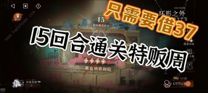 重返未来1999UTTU第六区域怎么打_重返未来1999攻略网 重返未来1999UTTU第六区域怎么打_重返未来1999攻略网