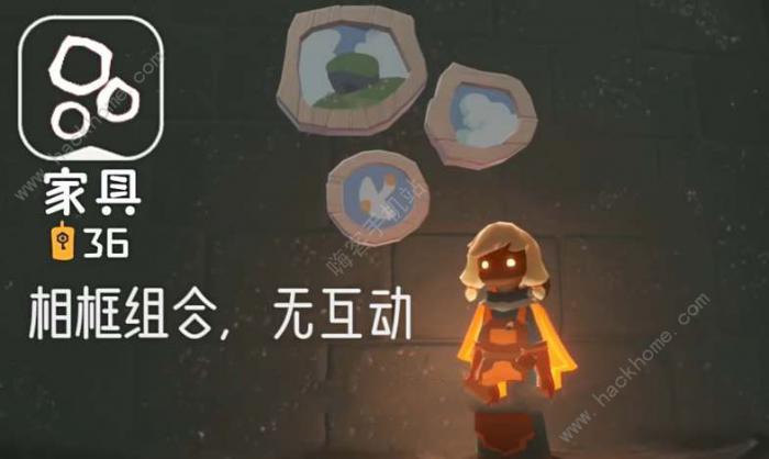 光遇筑巢季新物品兑换图5