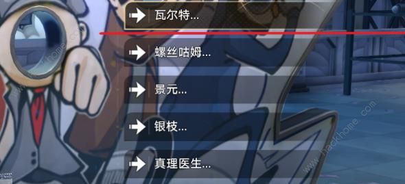 崩坏星穹铁道全家福/乐园打卡成就获取攻略3