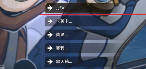 崩坏星穹铁道全家福/乐园打卡成就获取攻略5