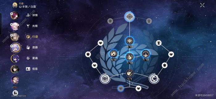 崩坏星穹铁道砂金低练度打法攻略18