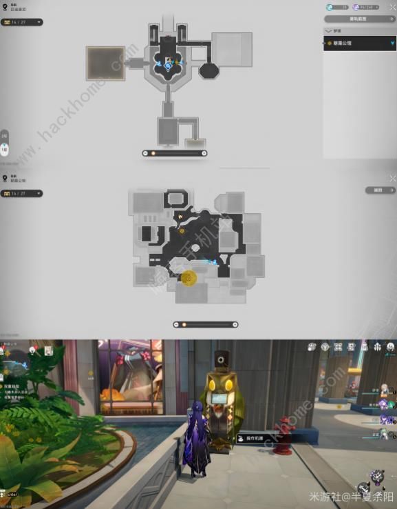 崩坏星穹铁道朝露公馆折纸小鸟全收集攻略6