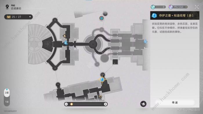 崩坏星穹铁道克劳克影视乐园两个王下一桶在哪_崩坏星穹铁道克劳克影视乐园两个王下一桶攻略详解