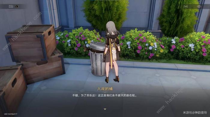 崩坏星穹铁道克劳克影视乐园两个王下一桶在哪11