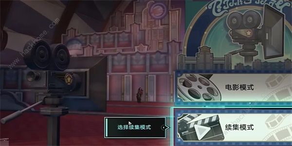 崩坏星穹铁道零片酬导演任务怎么做4