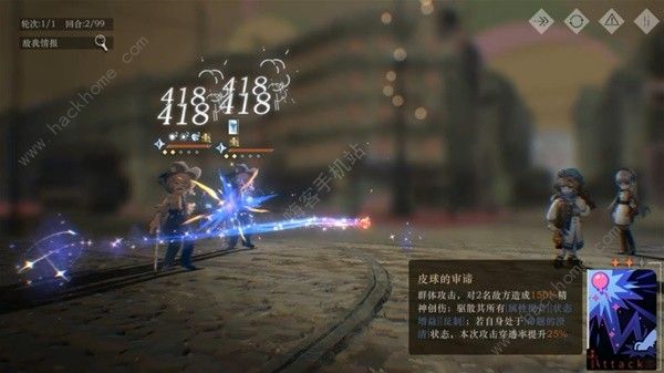 重返未来1999齿轮之外适合哪个角色9