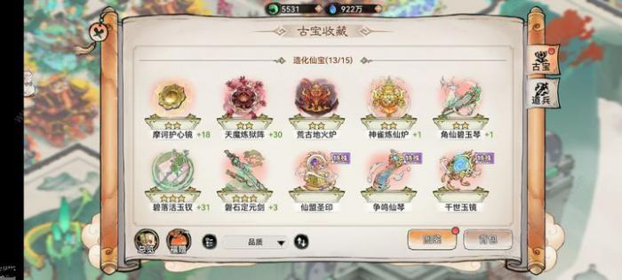 最强祖师首发千万战力攻略3