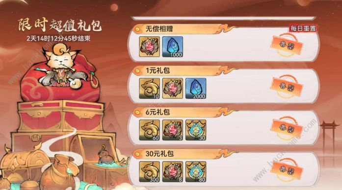 最强祖师怎么白嫖100抽2