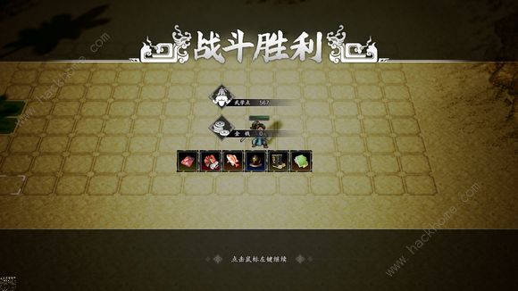 逸剑风云决极难司马玲个人战怎么打2